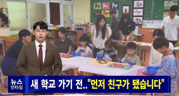 함께하는 배움나눔 아트링크 프로그램(서경방송 방영분 유튜브 주소 안내)