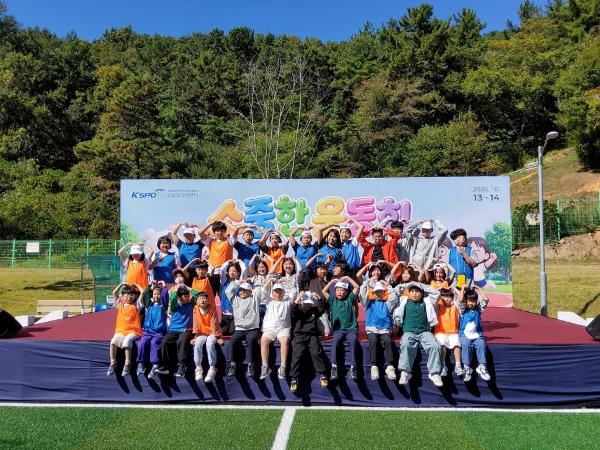 공동학교 스포츠리그전 「소(小)중한 운동회」