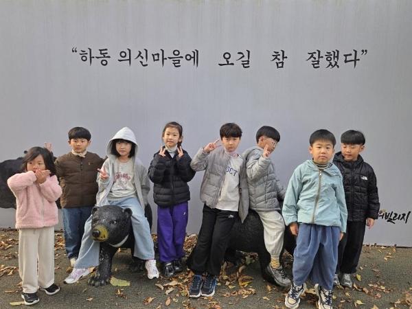 오감길 체험학습